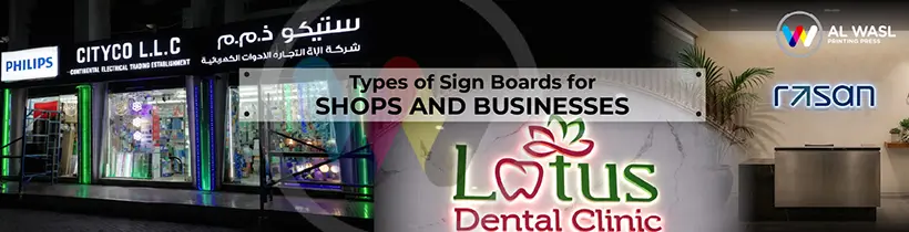 Types of Sign Boards for Shops and Businesses